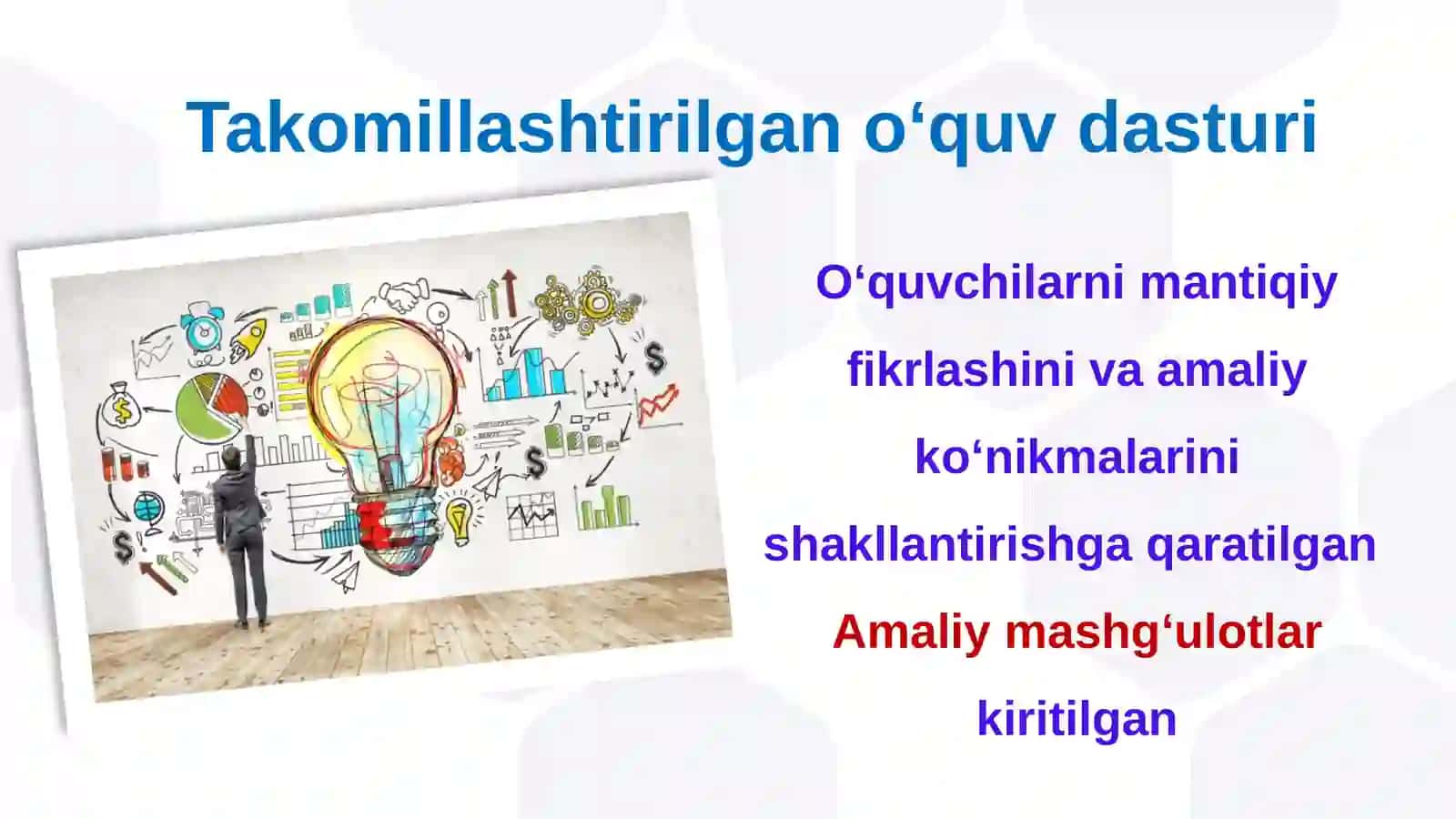 O‘quvchilarda amaliy ko‘nikmalarnirivojlantirishda fanlararo integratsiyani ta’minlash 4