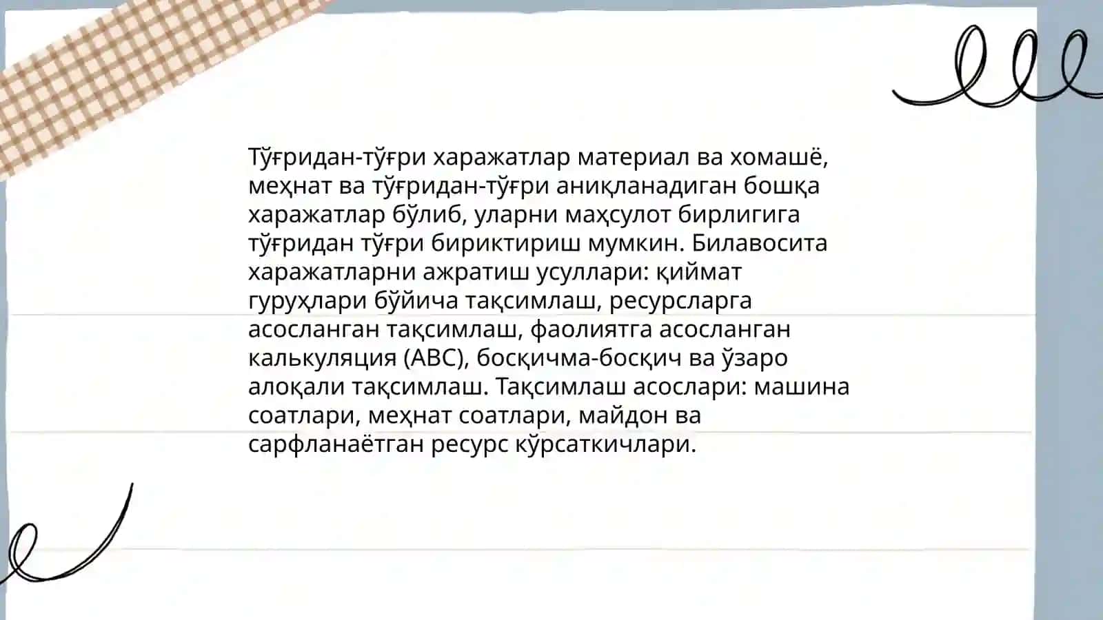 Тайёр маҳсулот таннархини калкуляция қилишга стратегик ёндашув 4