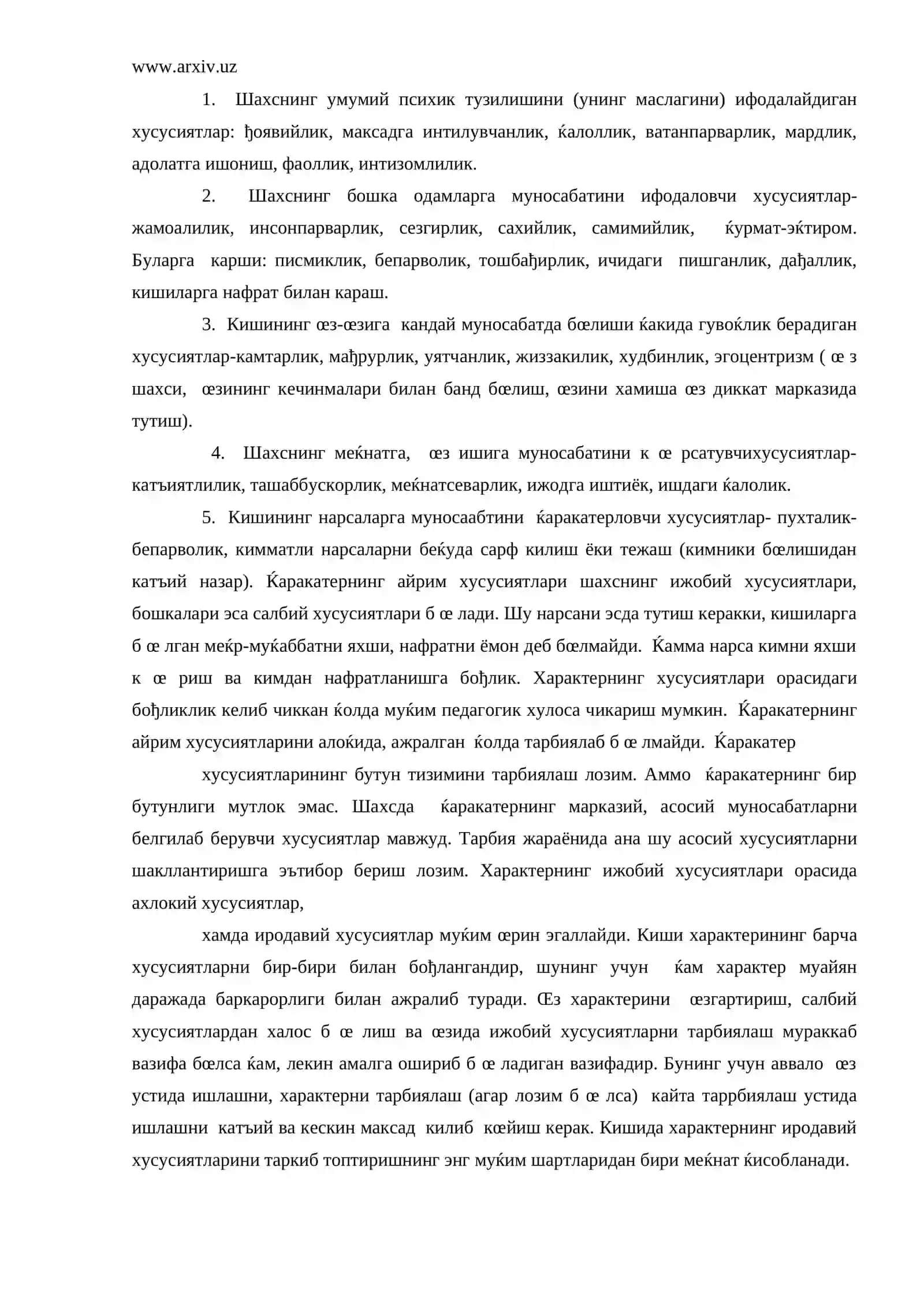 Психологияда характер тушунчаси 4