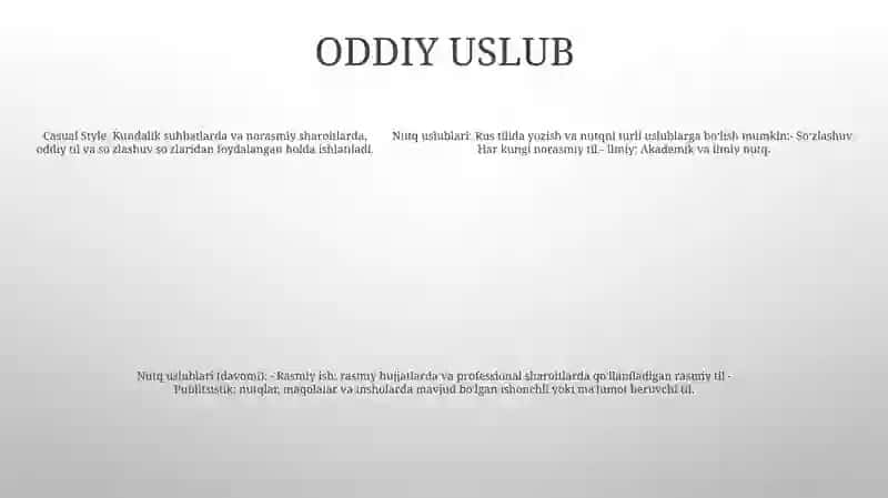 Стили Речи 4