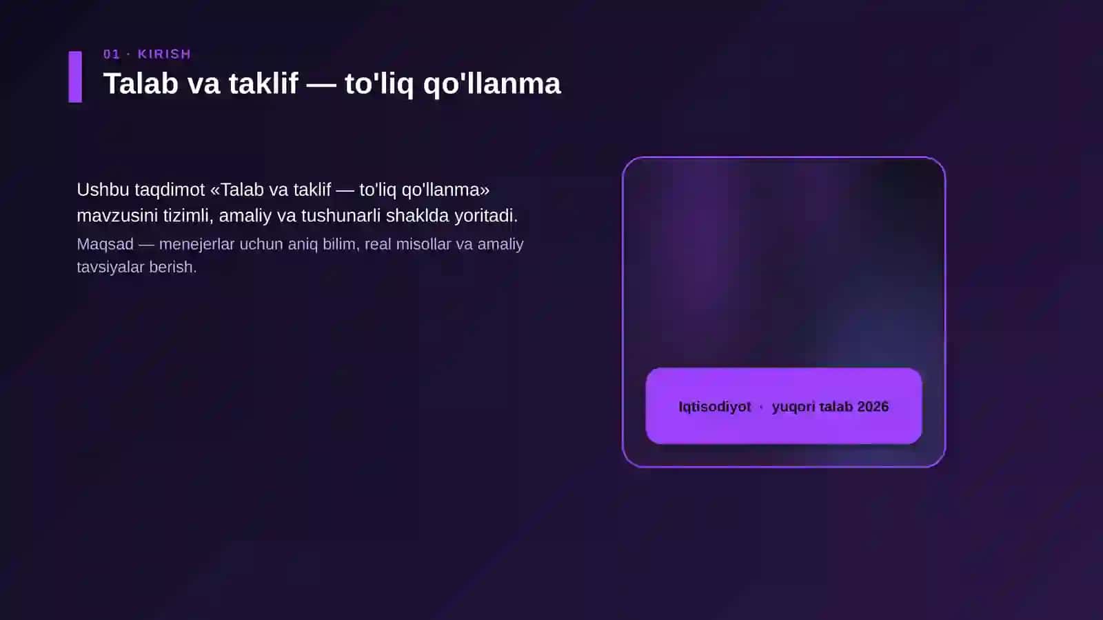 Talab va taklif — to'liq qo'llanma 4