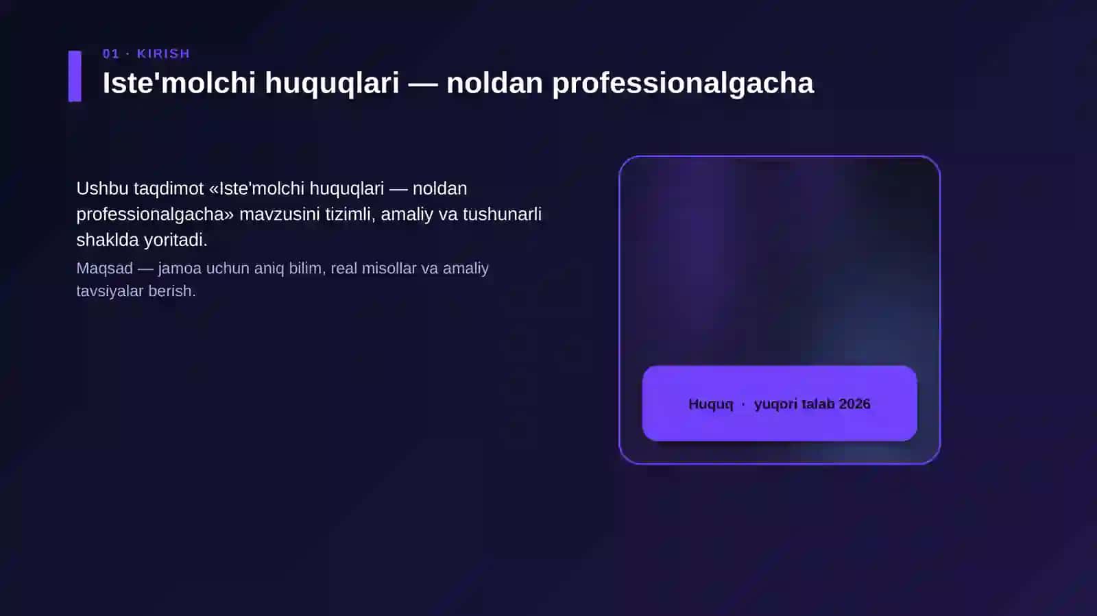 Iste'molchi huquqlari — noldan professionalgacha 4