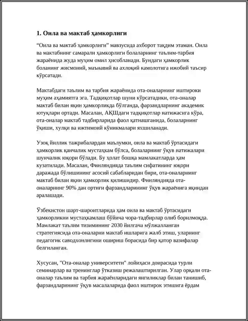 ПЕДАГОГНИНИГ ОИЛА БИЛАН ОЛИБ БОРАДИГАН ИЖТИМОИЙ ФАОЛИЯТИ 4