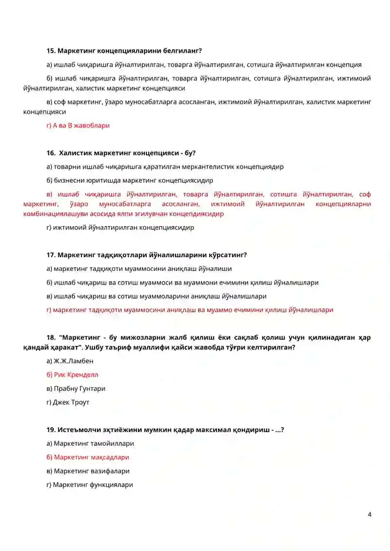 «Маркетинг тамойиллари» фанидан тест саволлари 4