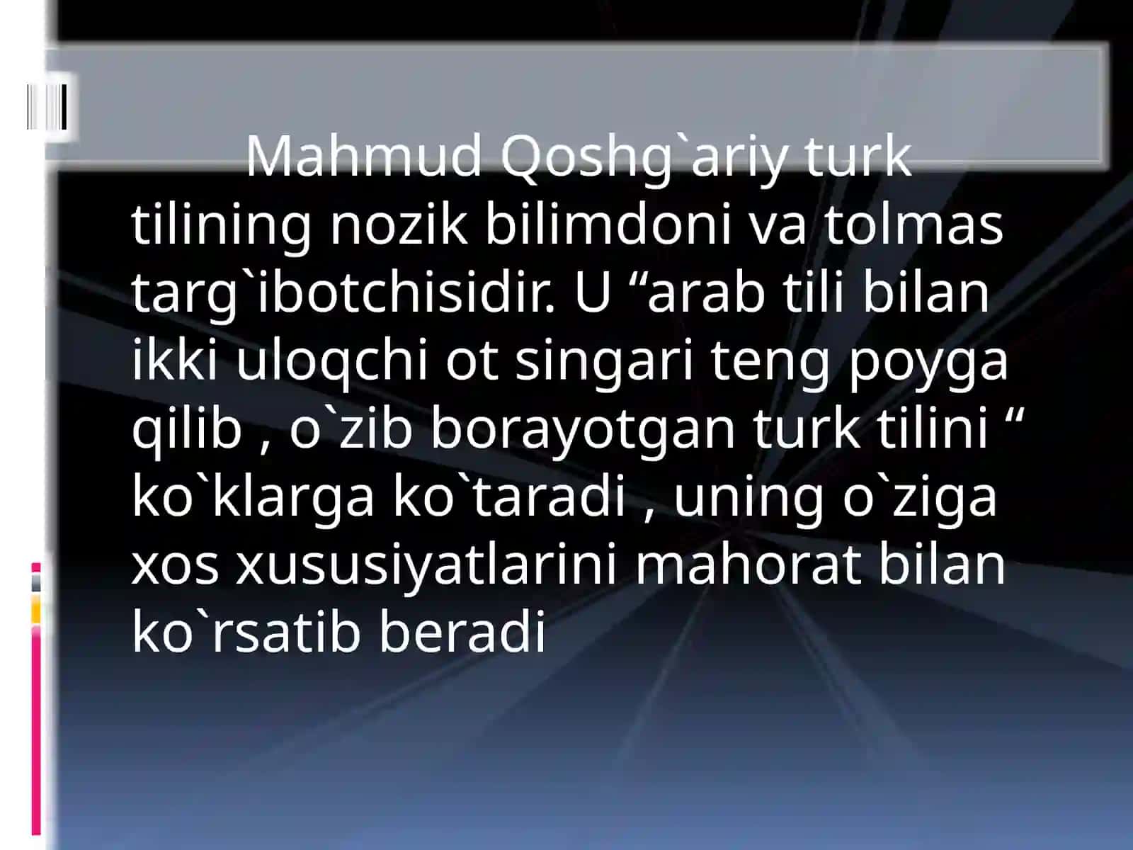 "Koshg'ariyning “Devonulug'otitat –turk“asari–izohlilug'atvaqomusiyasarsifatida” 4
