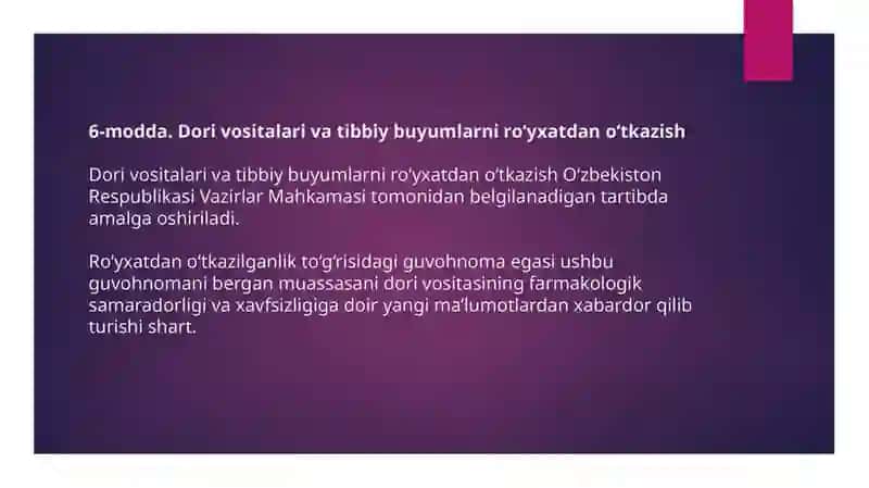 Dorivositalarininazoratqilishdafoydalaniladiganme'yoriyhujjatlar.DorivositalariningDavlatreestri 4
