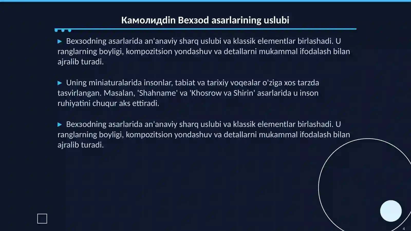 Камолиддин Бехзод 4
