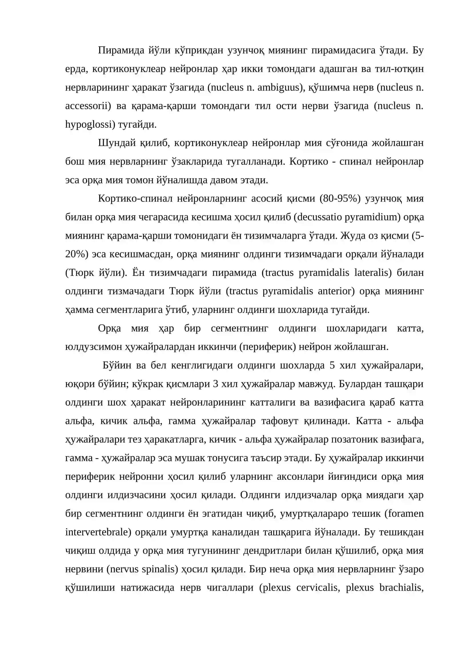 Харакат 4