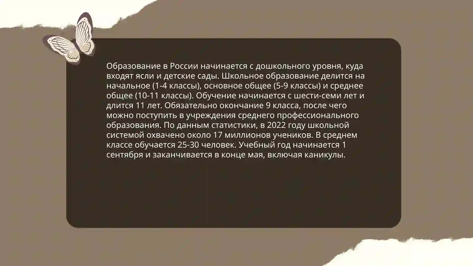 О жизни и творчестве Сергея Есенина 4