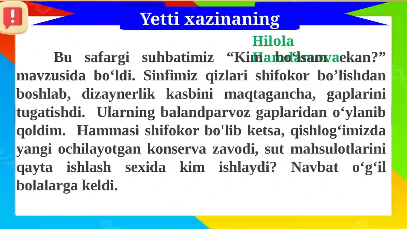 Yetti  xazinaning  biri 4
