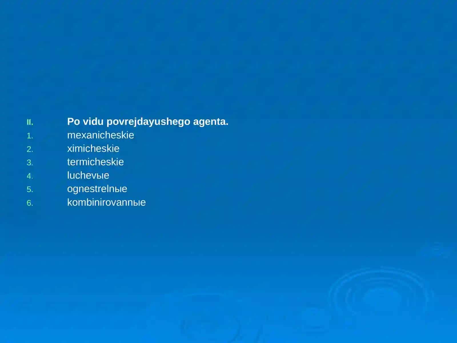 Travmatologiya asoslari 4