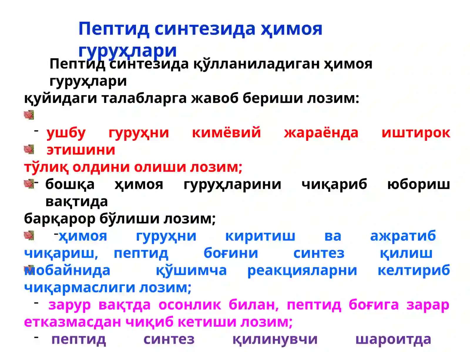Peptid  sintezi 4