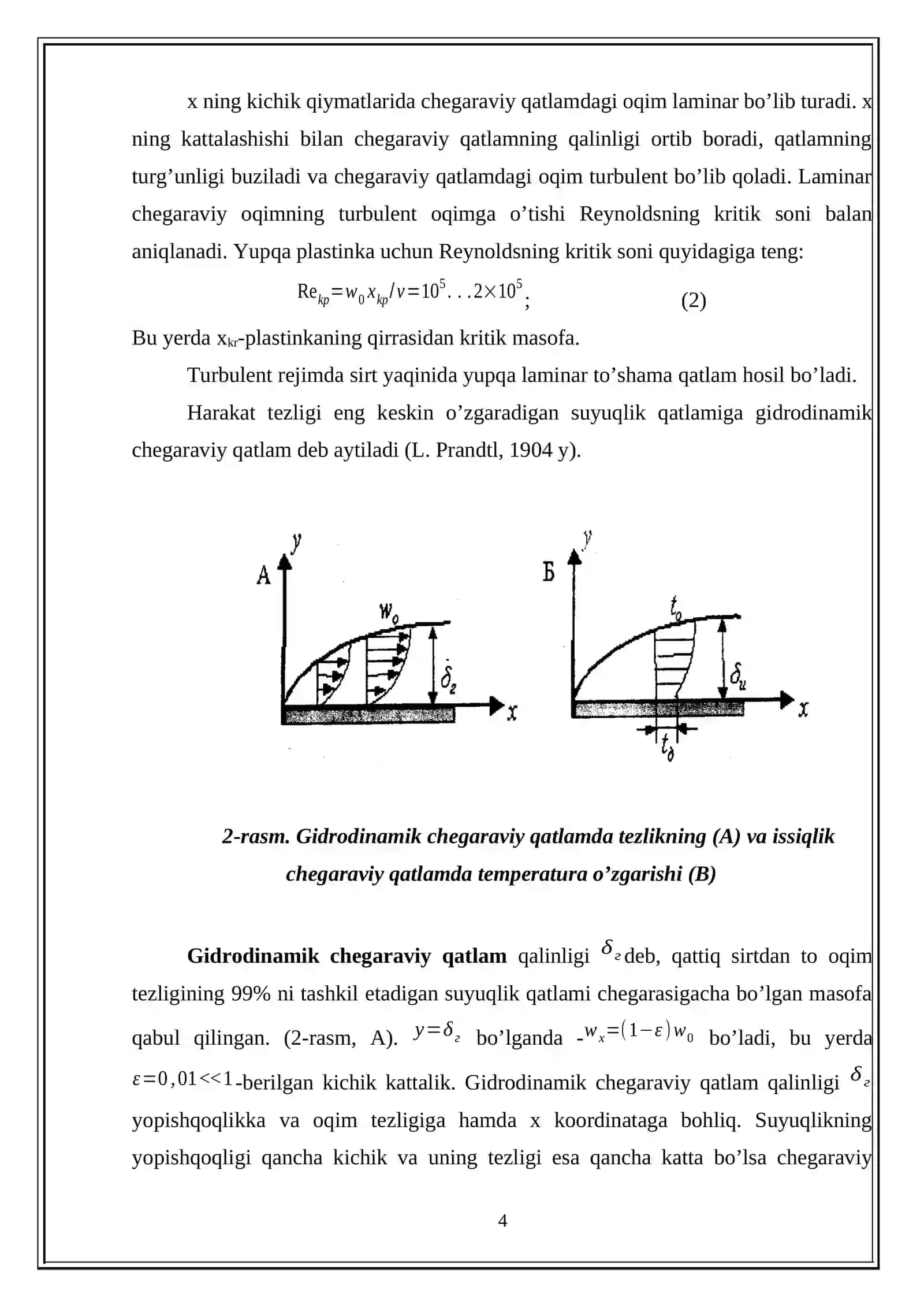 KONVEKTIV ISSIQLIK ALMASHISHNING О’XSHASHLIGI VA MODELLASHTIRISH 4