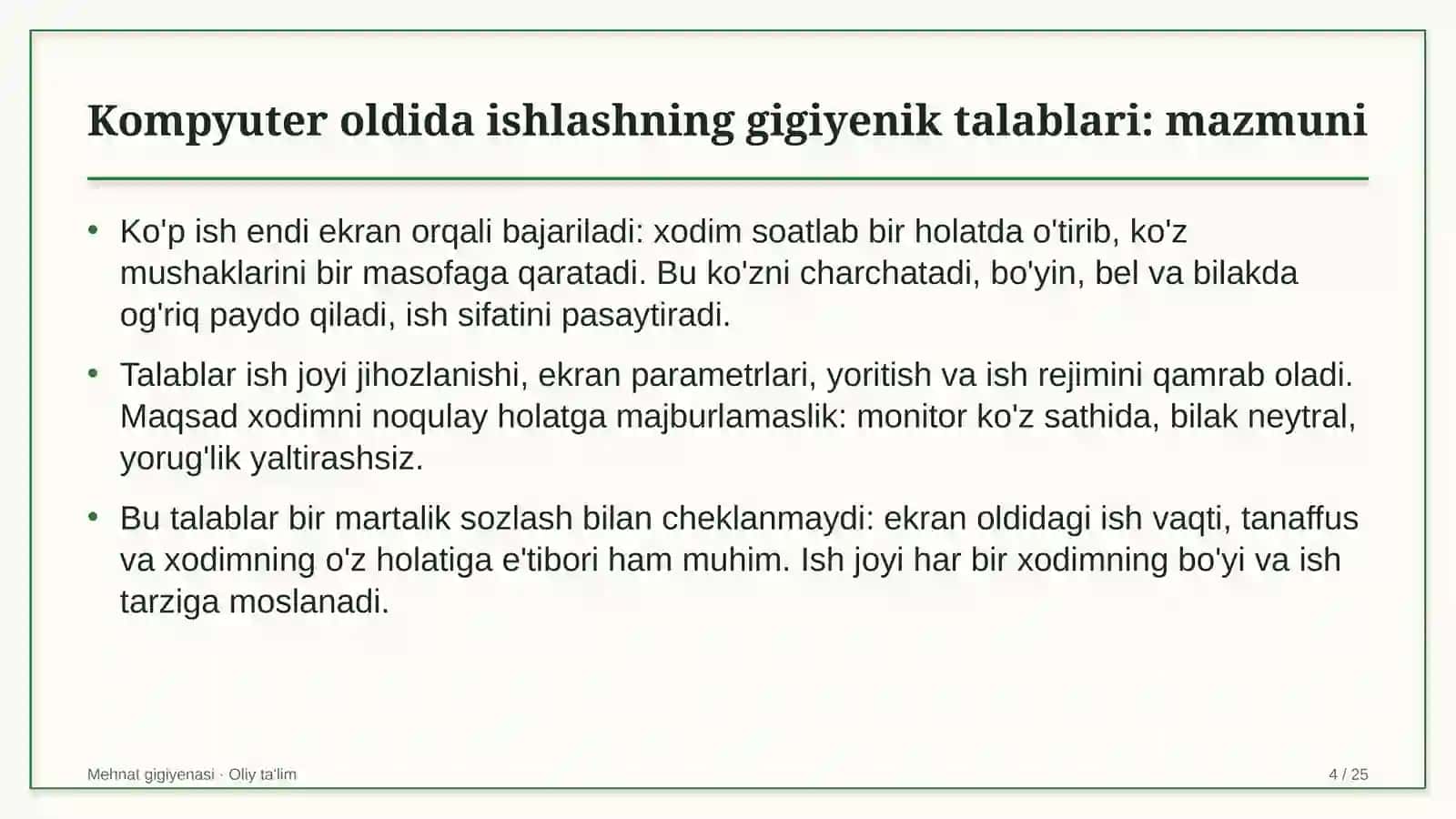 Davlat fuqarolik xizmatida kompyuter oldida ishlashning gigiyenik talablari 4