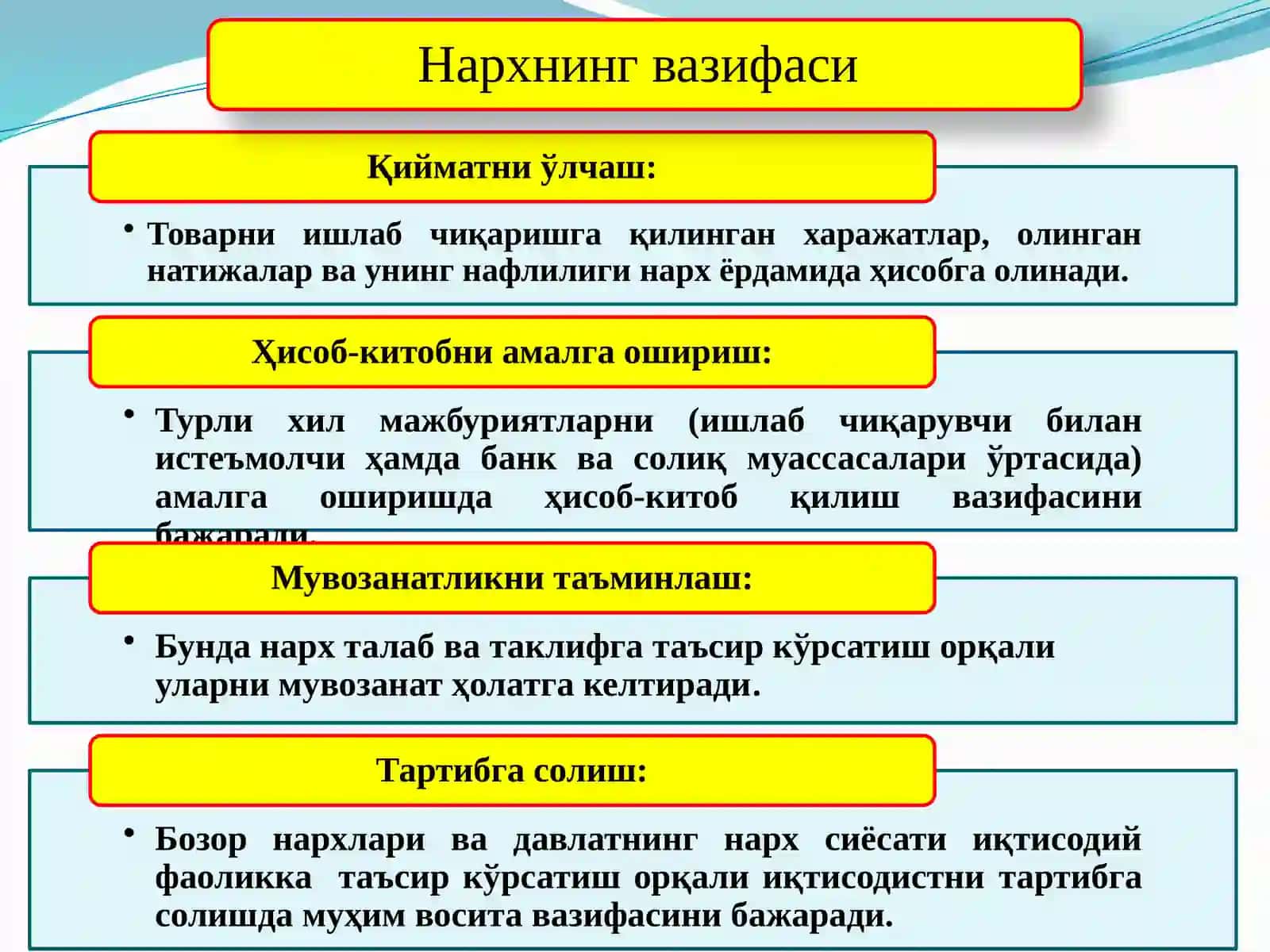 Iqtisodiyotda narx va uning shakllanishi 4