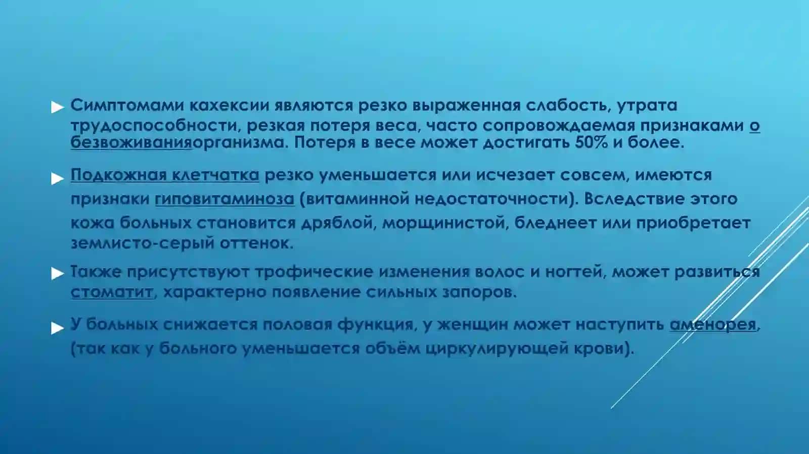 Опухоль 4