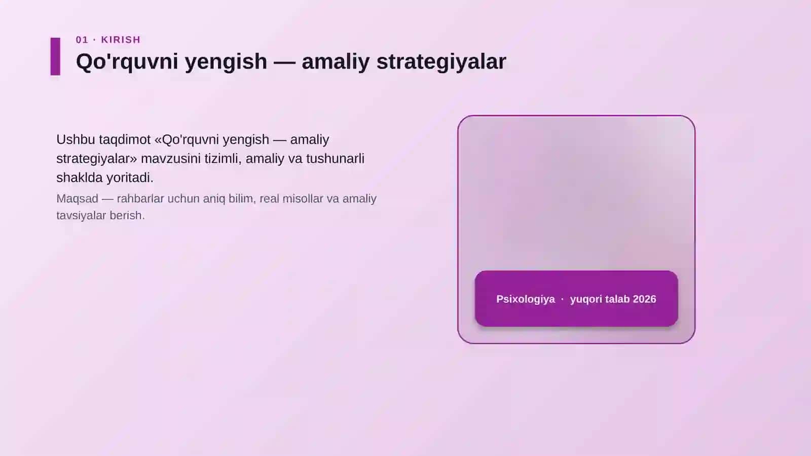 Qo'rquvni yengish — amaliy strategiyalar 4