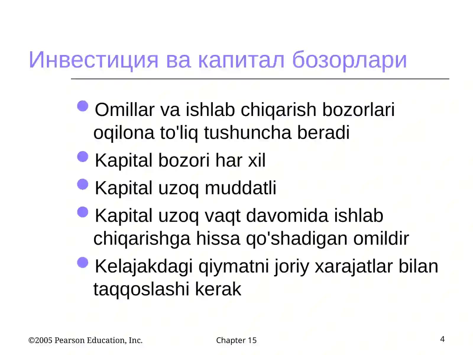 Ялпи мувозанат ва иқтисодий самарадорлик 4