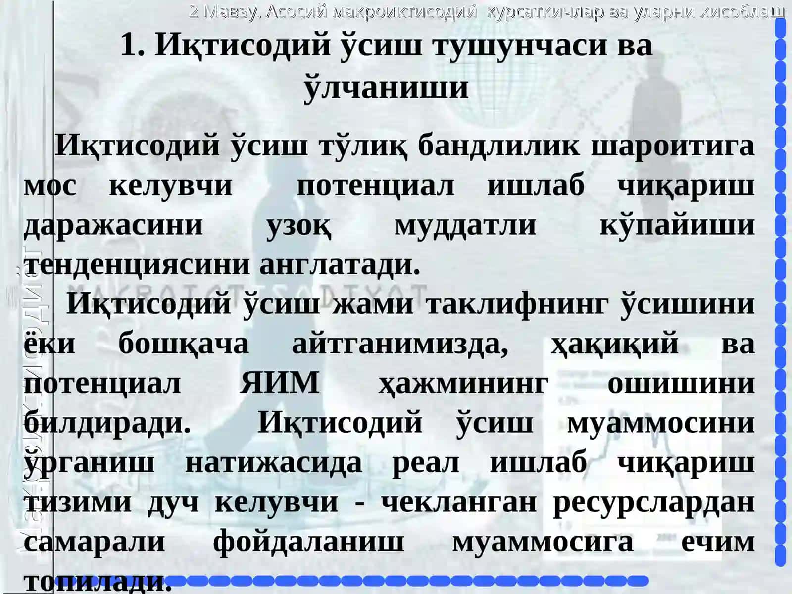 Асосий макроиктисодий кўрсаткичлар 4