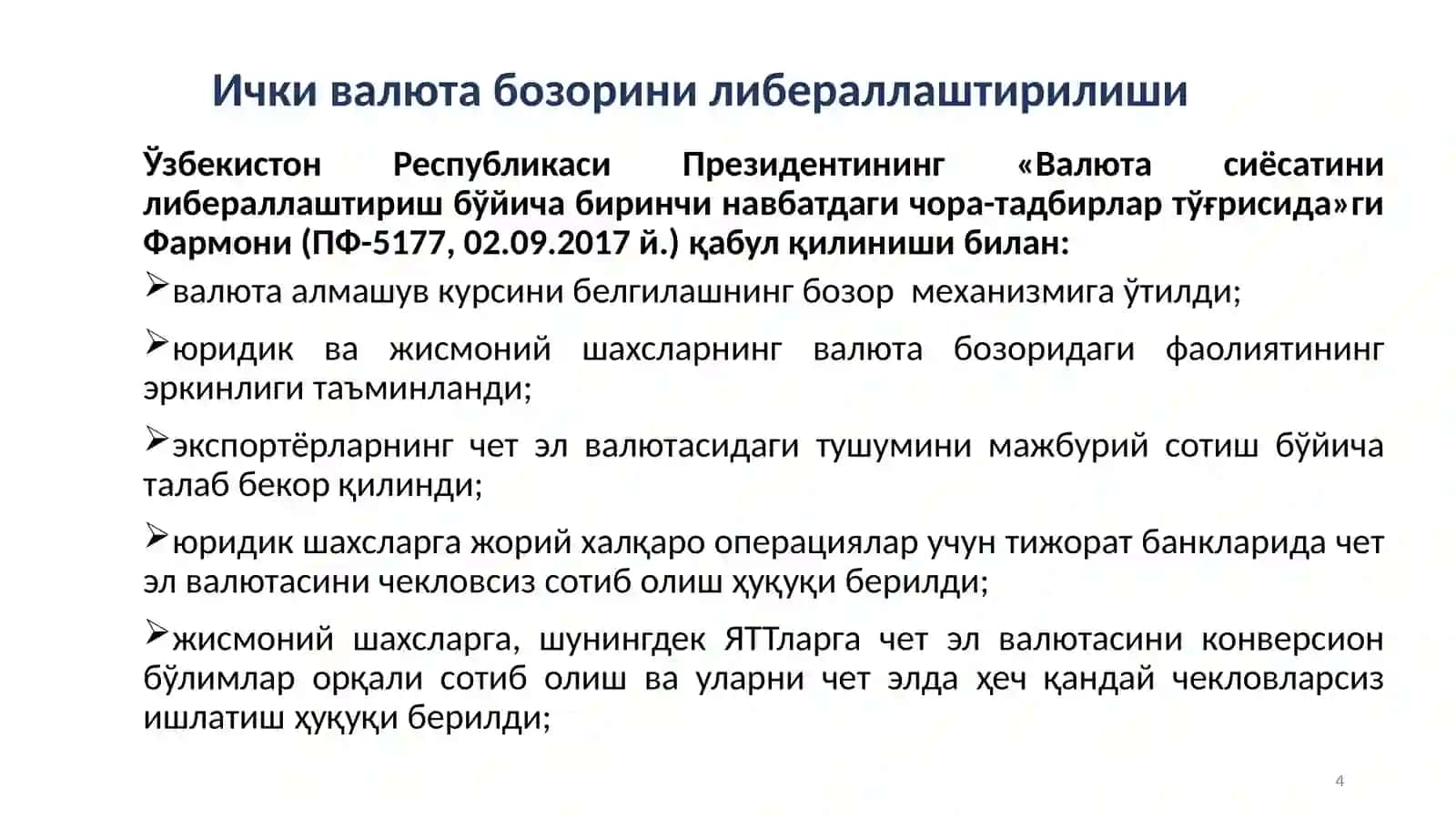 Ўзбекистонда пул-кредит сиёсатида инфляцион таргетлашнинг принцип ва механизмларини босқичма босқич татбиқ қилиш натижалари ҳамда уни такомиллаштириш масалалари 4