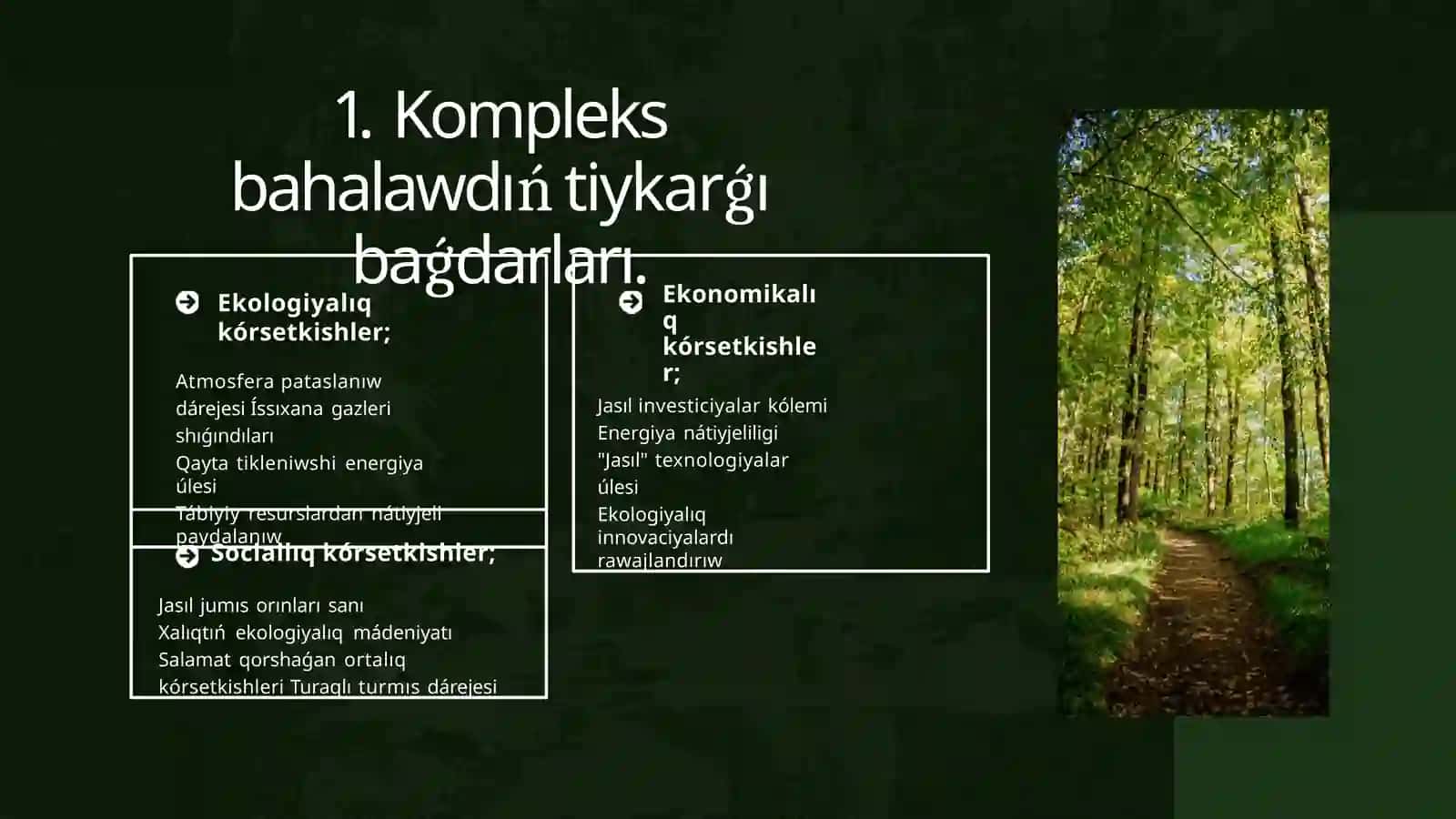 "Jasılekonomika"nı bahalawdıń kompleks usılı. Jáhán banki kózqarası 4