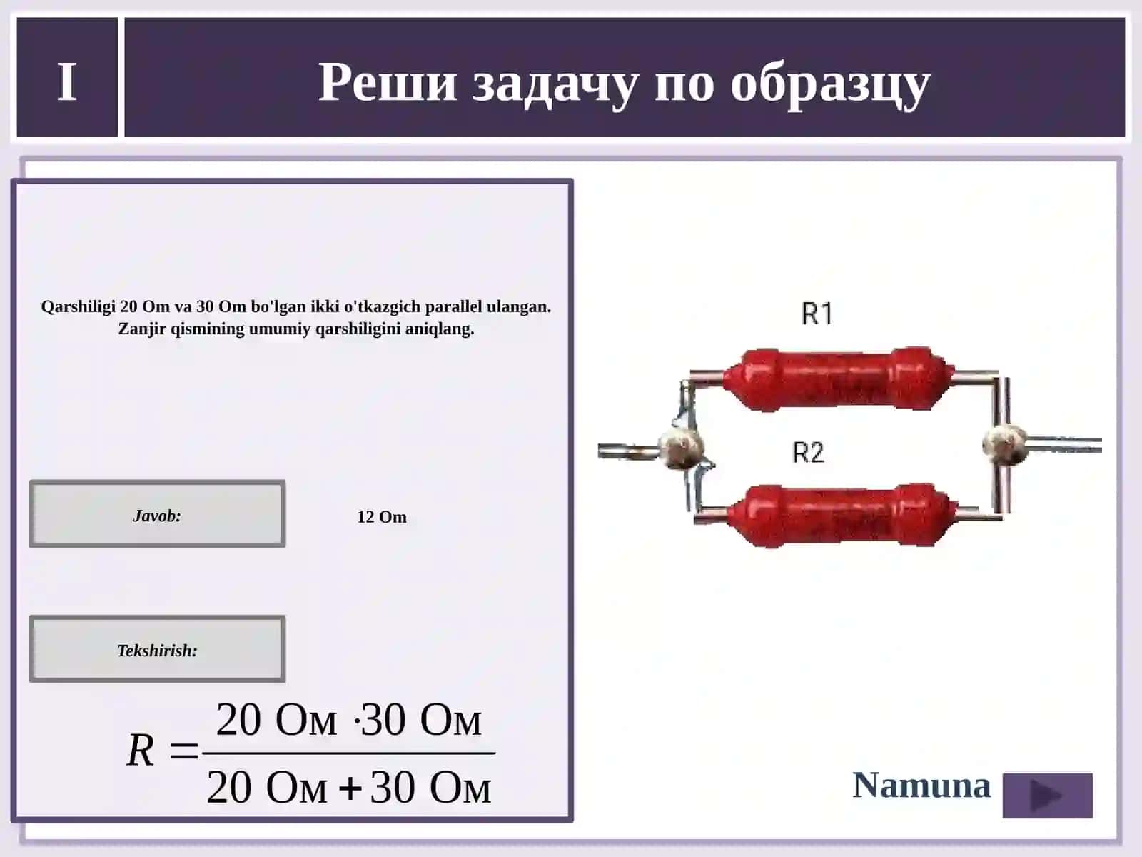 Fizika - O'tkazgichlarning parallel ulanishi (10-sinf) 4