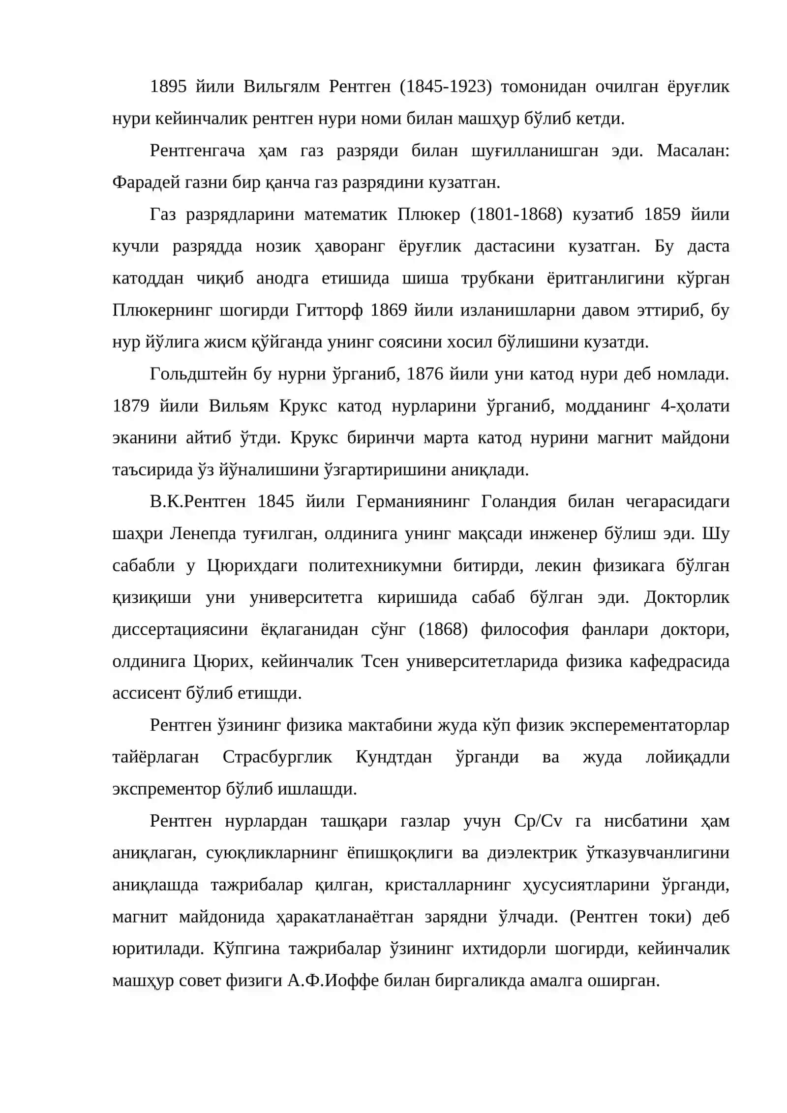 XIX –асрнинг ва XX асрнинг бошларидаги илмий революция 4