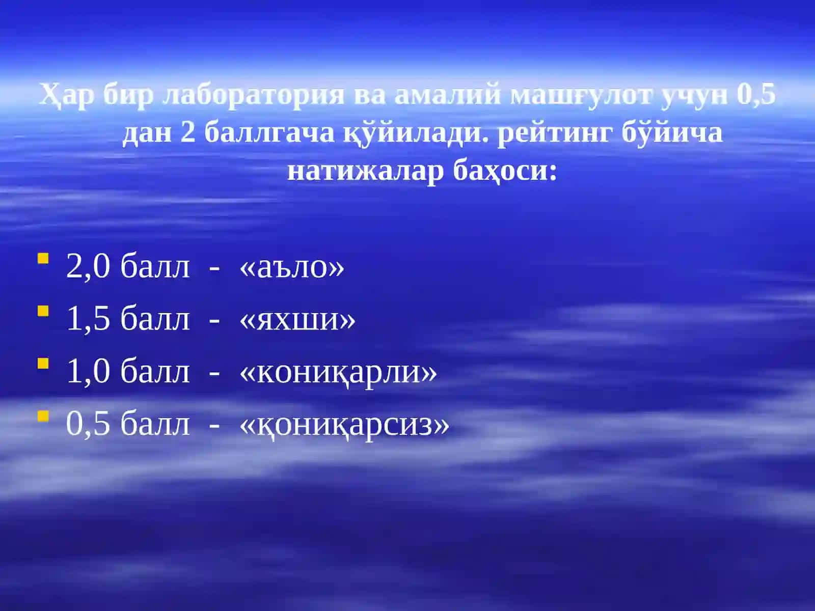 Мавзуга оид адабиётлар 4