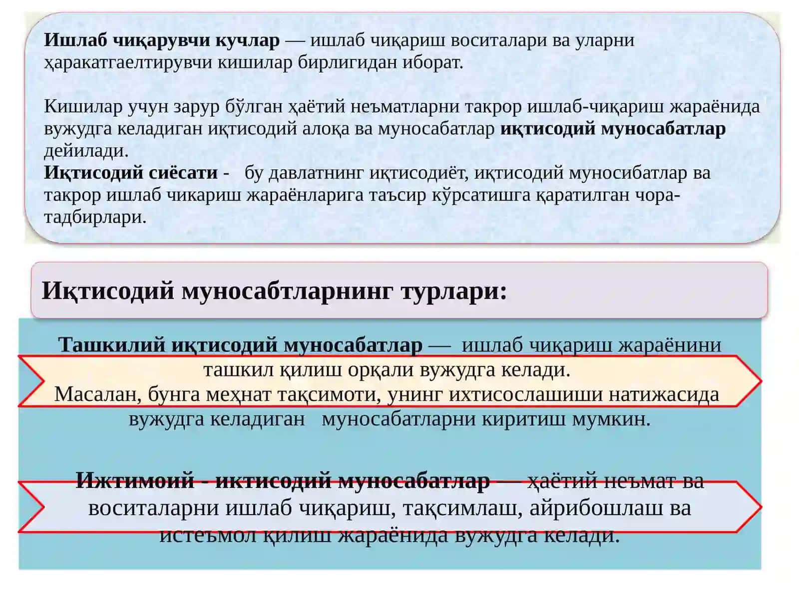 ИҚТИСОДИЙ ТИЗИМЛАР ВА МУЛКЧИЛИК МУНОСАБАТЛАРИ 4