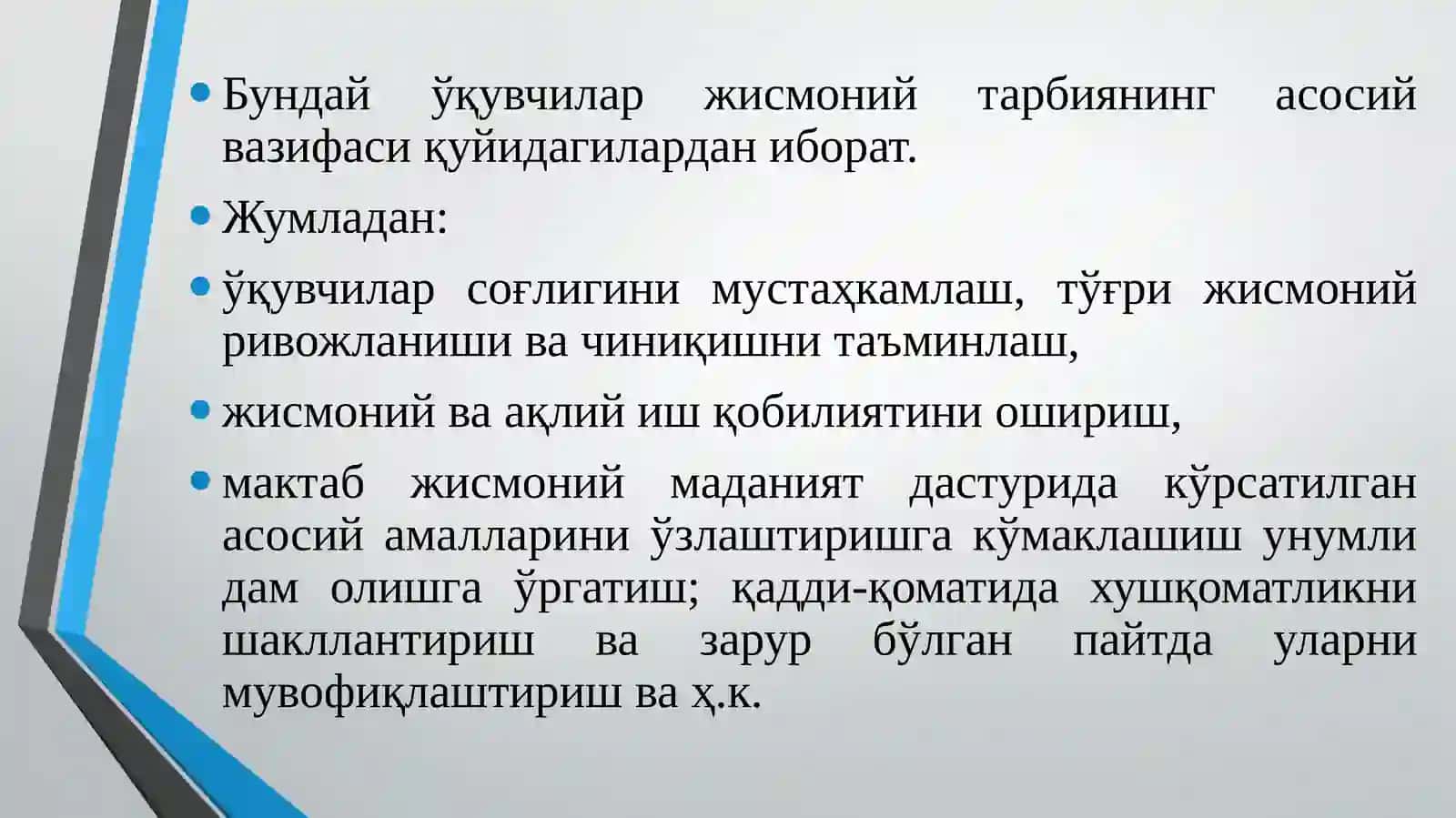 МАВЗУ. МАХСУС ВА ТАЙЁРЛОВ ГУРУҲЛАРИ БИЛАН ЖИСМОНИЙ ТАРБИЯ 4