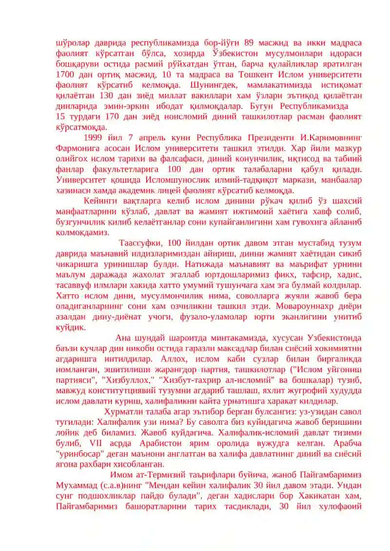 ИСЛОМ ДИНИ ВА ФАЛСАФАСИ 4