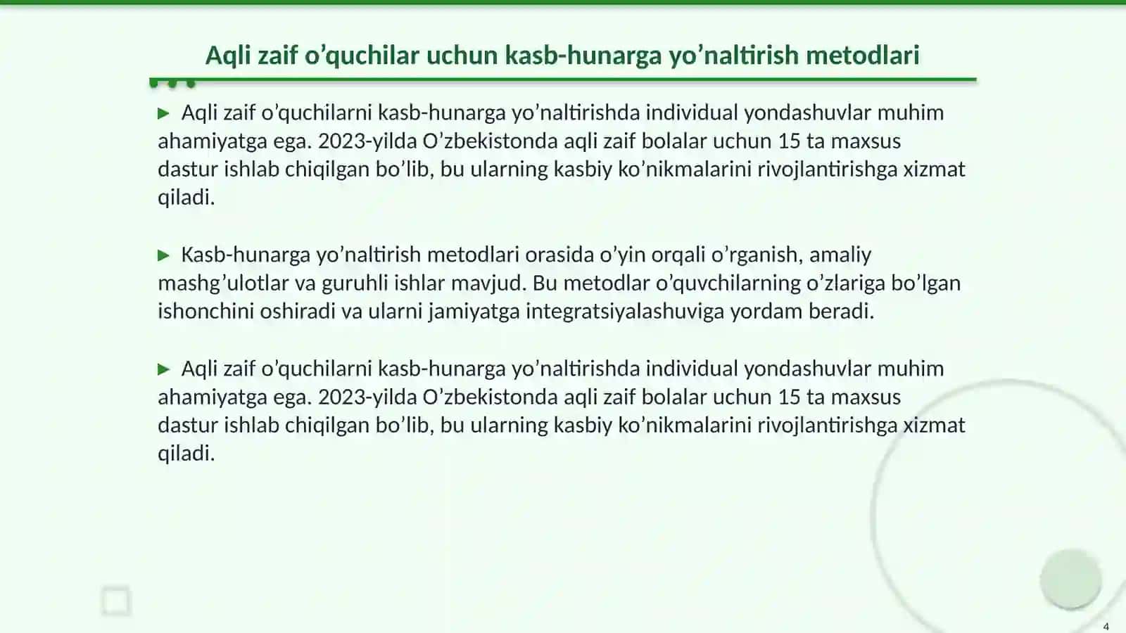 Ixtisoslashtirilgan maktabda mehnat ta’limi va aqli zaif o’quvchilarni kasb-hunarga yo’naltirish 4