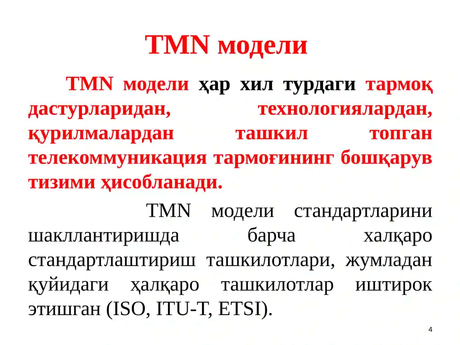 Telekommunikatsiya tarmoqlarini boshqarish arxitekturasi 4