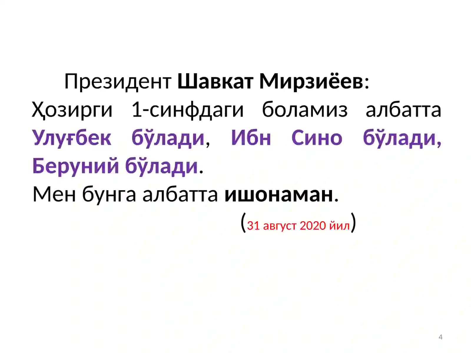 KRIPTOVALYUTALAR 4