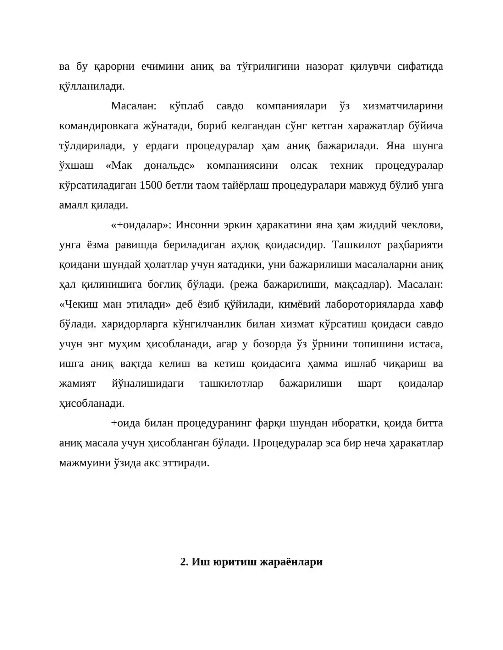 Стратегик режани амалга ошириш ва назорат қилиш 4