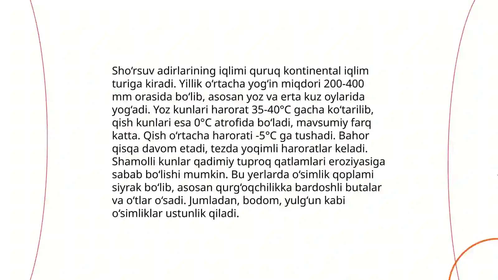 Sho‘rsuv adirlarining geologik tuzilishi 4