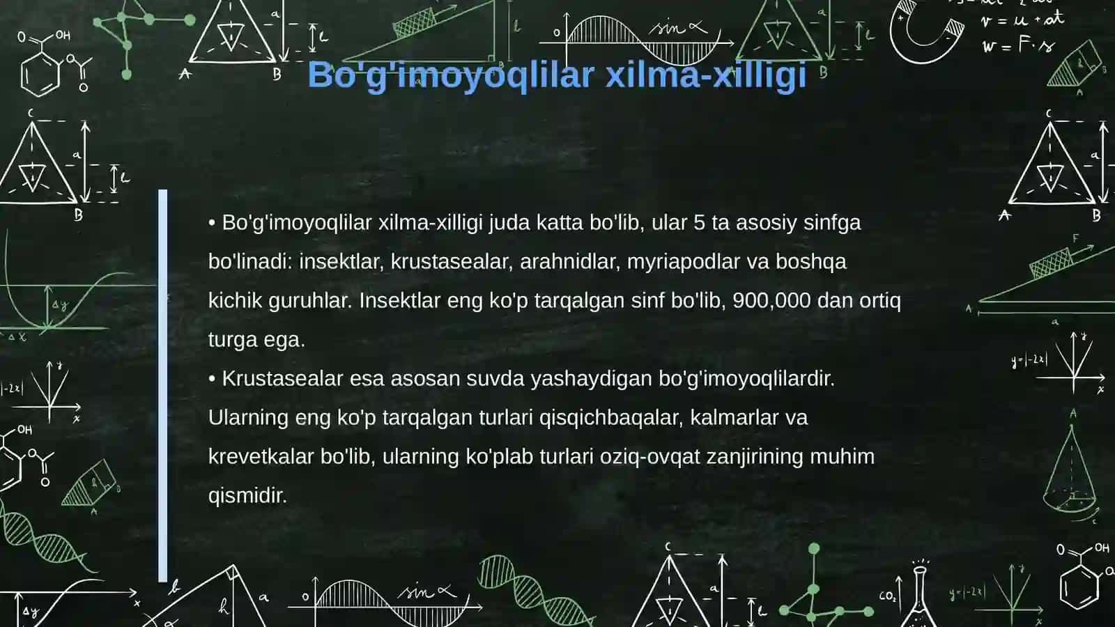 Bo'g'imoyoqlilar tipi 4