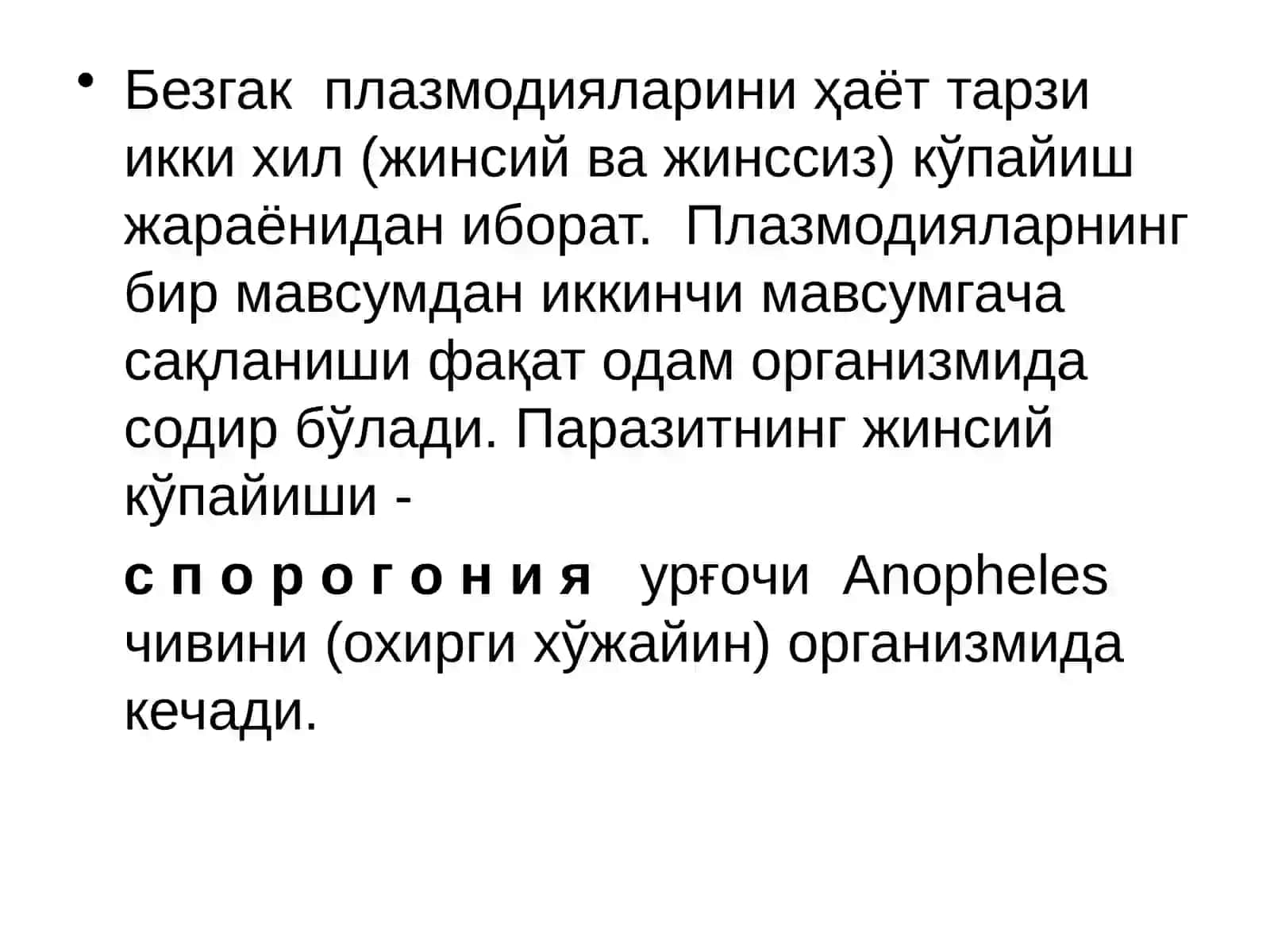 Безгак (algid,serebral shakillari) 4