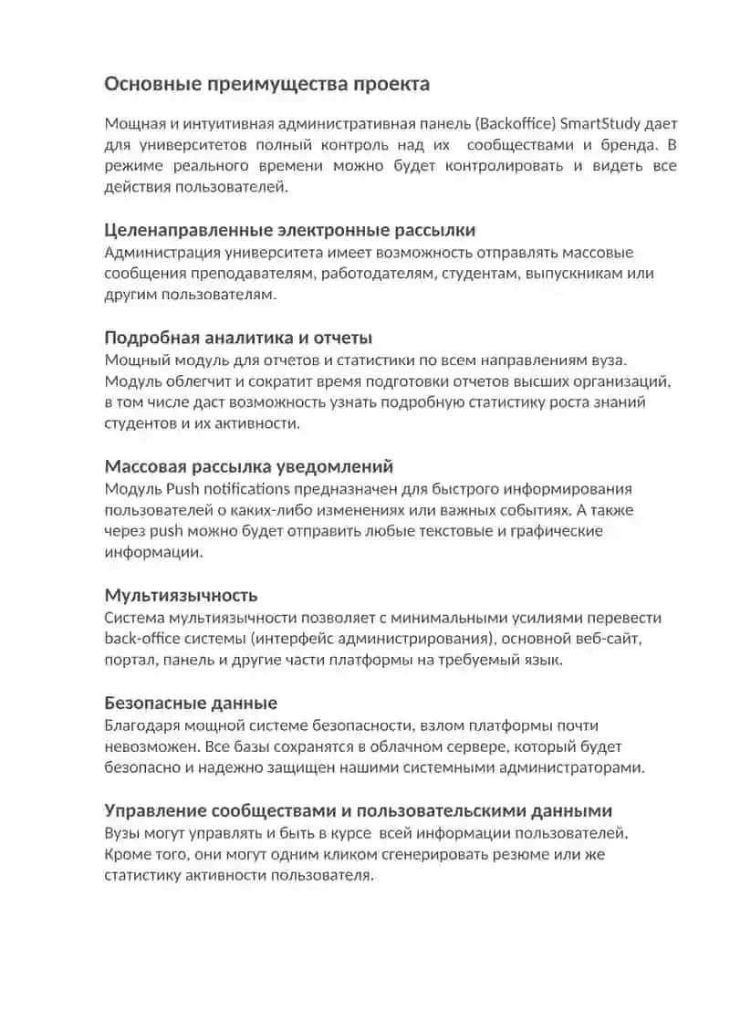 Smart Study 4