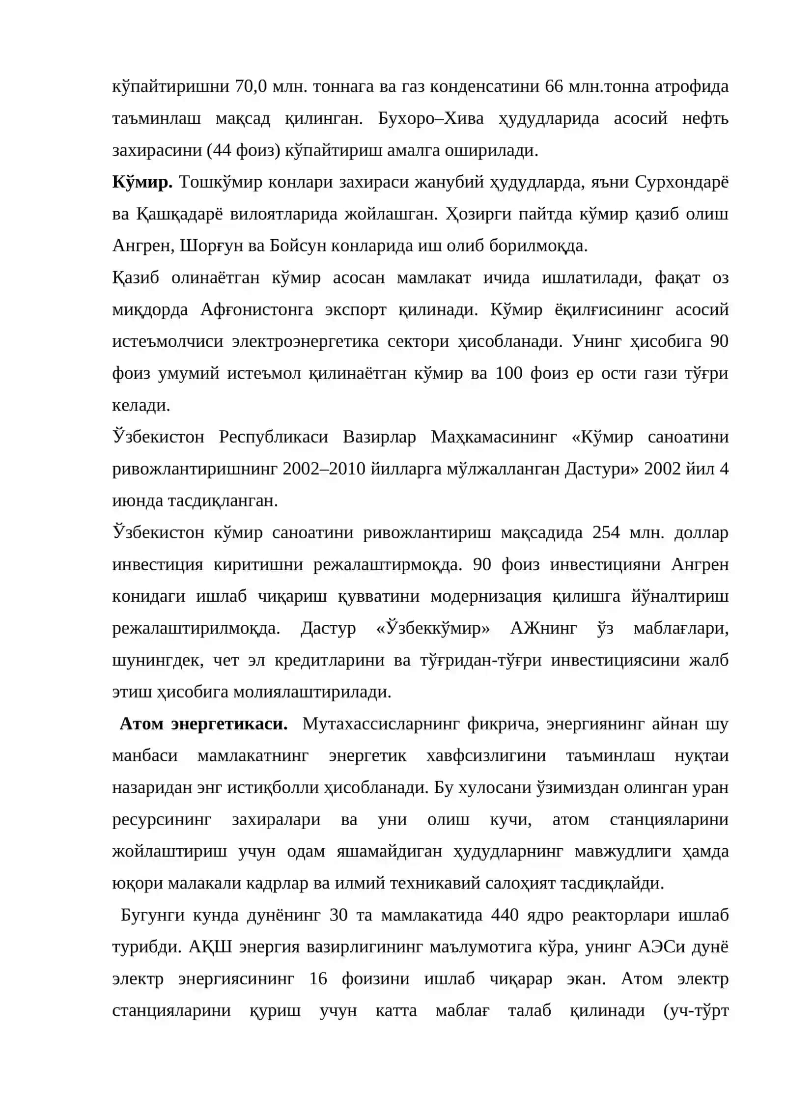 Энергетика ресурслари 4