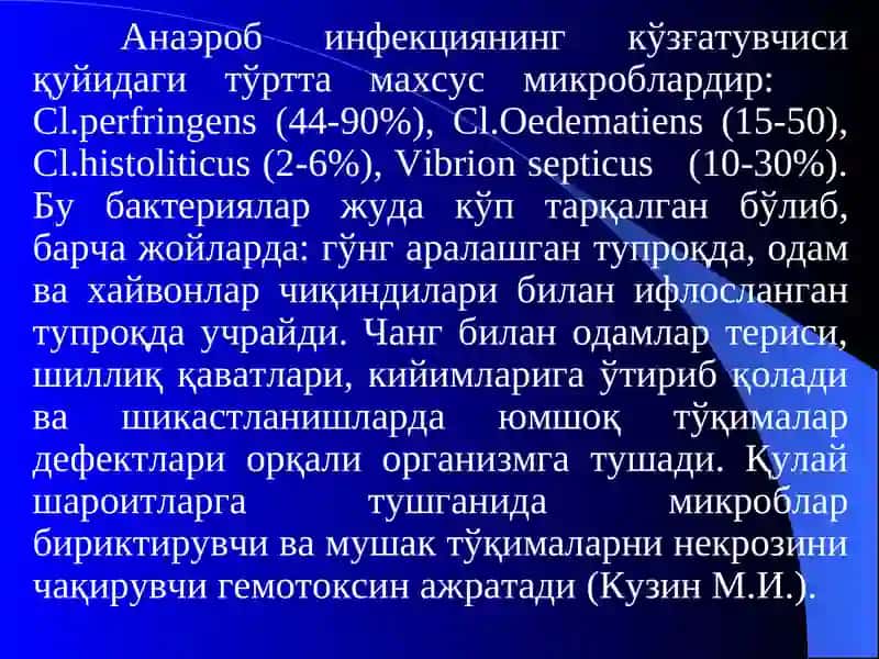 Anaerob infeksiya, suyak va bo'g'imlarning sil kasalligi | Анаэроб инфекция, суяк ва бўғимларнингсил касаллиги 4