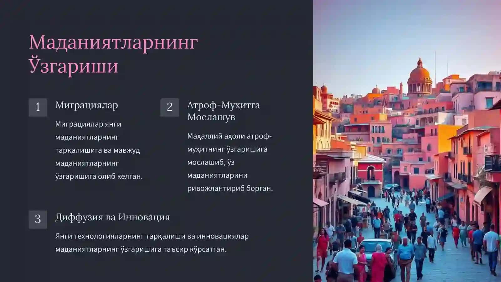 Миграция ва Маданият 4