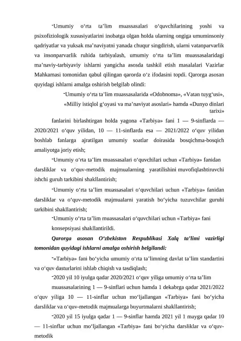 Tarbiya fani o‘qituvchisining o‘quv-me’yoriy xujjatlari 4