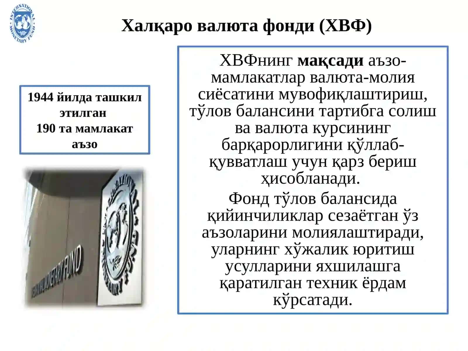 Жахон иқтисодиётининг муаммоларининг оқибатлари ва ҳал этиш йўллари 4