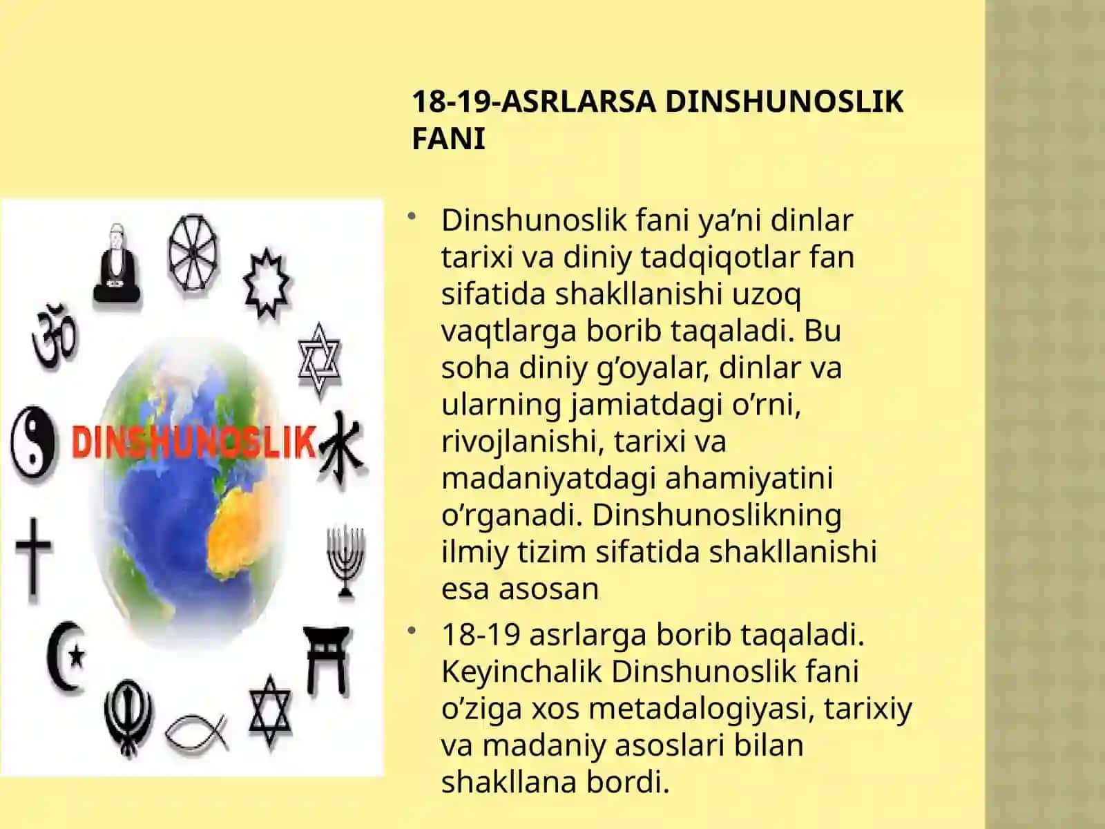 Dinshunoslikning fan sifatida shakllanishi, predmeti, funksiyalari va kategoriyalari. 4