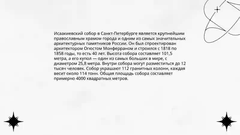 Эрмитаж 4