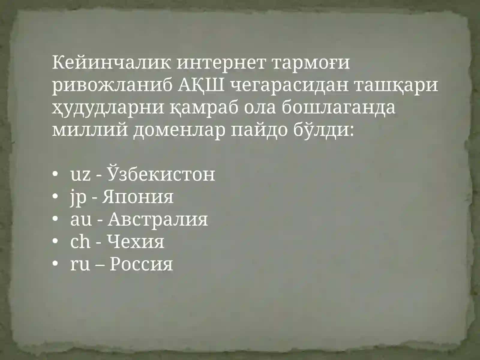 DNSхизмати 4