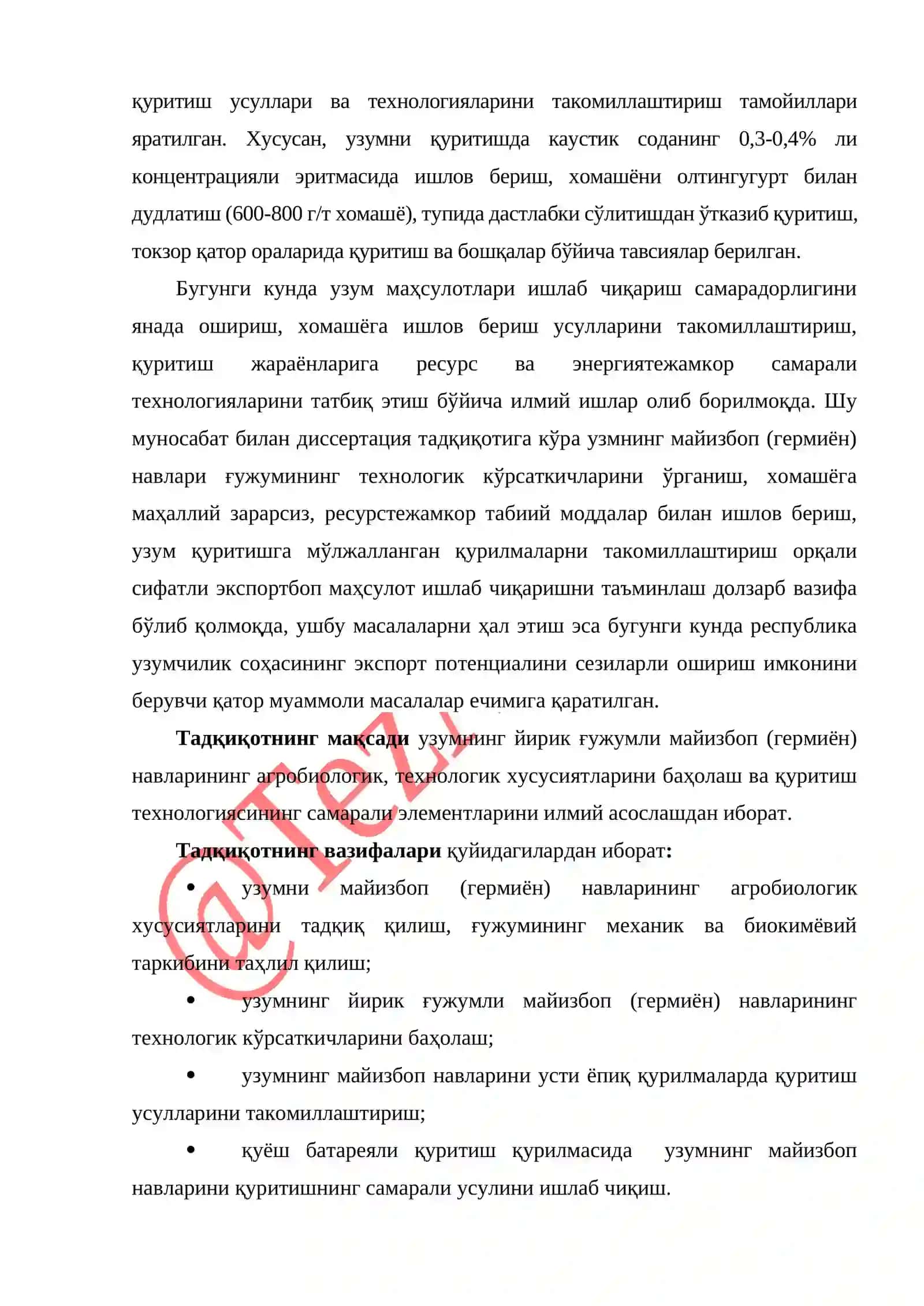 Майизбоп узум навларининг агробиологик, хўжалик хусусиятлари, қуритиш технологиясининг назарий ва амалий асослари (адабиётлар шарҳи) 4