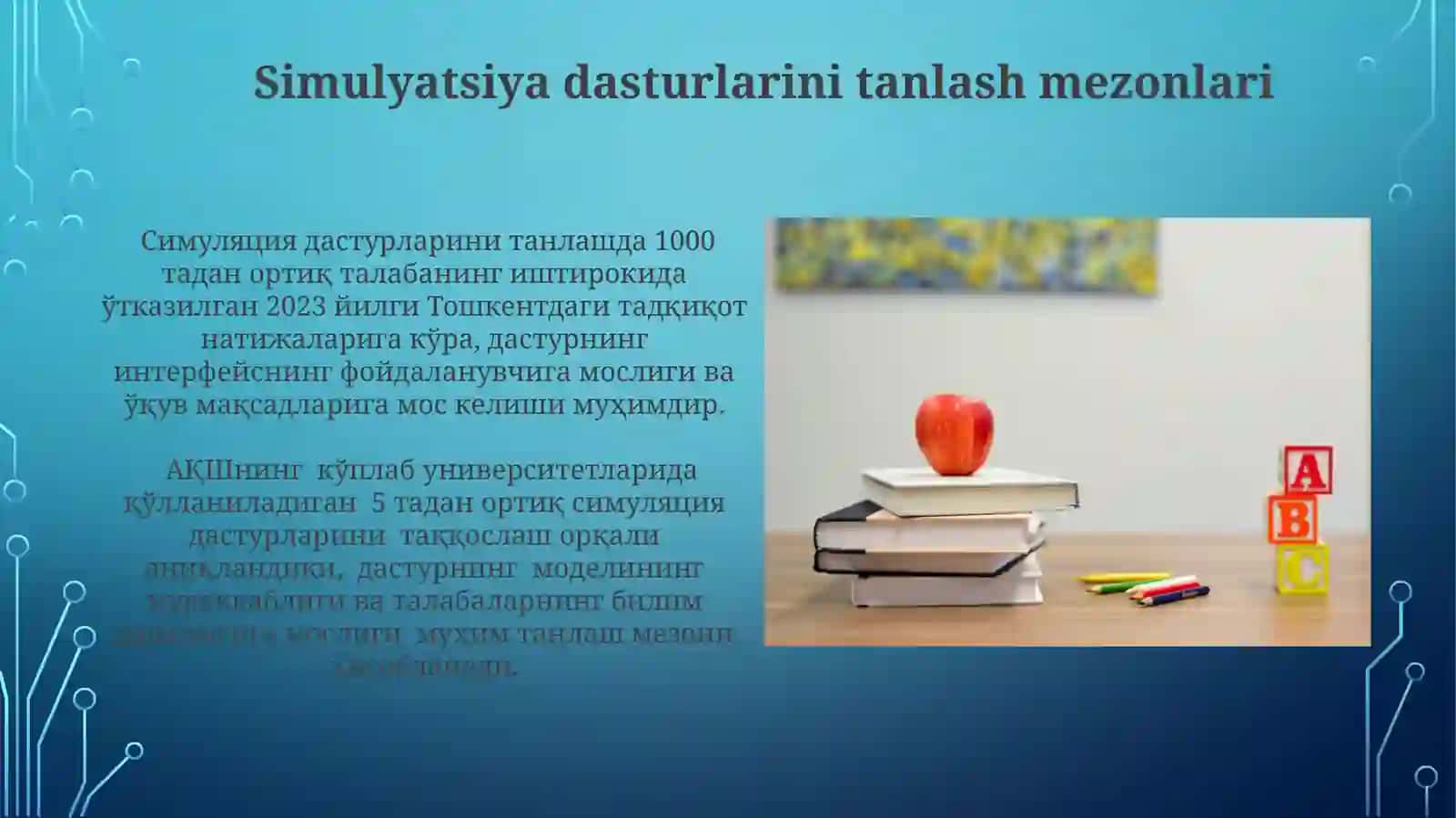 Iqtisodiy ta’lim jarayonida simulyatsiya dasturlaridan foydalanish 4