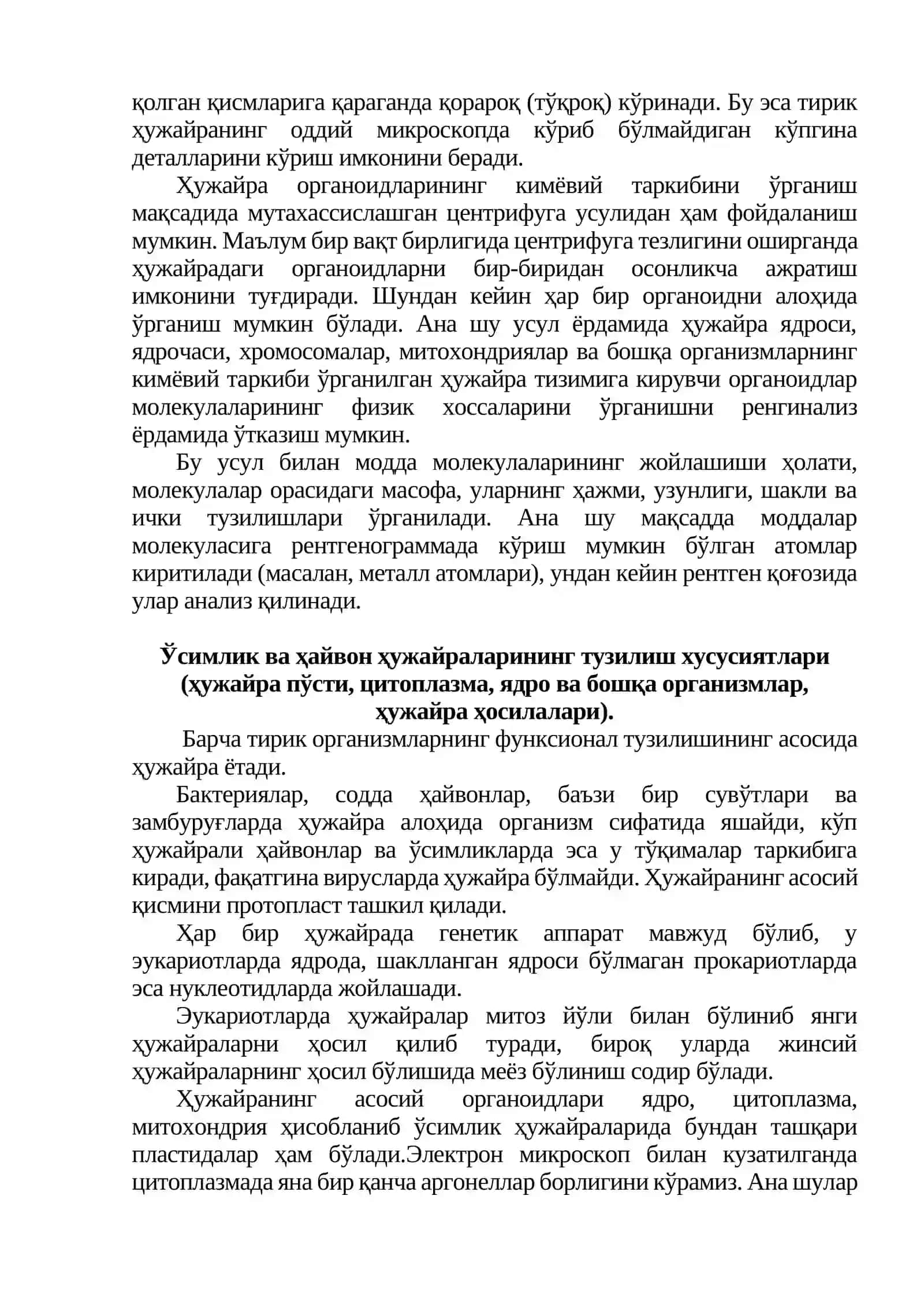 ҲУЖАЙРА НАЗАРИЯСИ ВА ОРГАНИЗМЛАРНИНГ ТУЗИЛИШИ 4